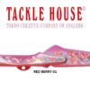 TACKLE HOUSE STEEL MINNOW 95