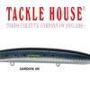 TACKLE HOUSE NODE 130S TACKLE HOUSE NODE 130S