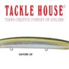TACKLE HOUSE NODE 130S TACKLE HOUSE NODE 130S