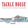 TACKLE HOUSE STEEL MINNOW 95