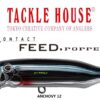 TACKLE HOUSE FEED POPPER 70 TACKLE HOUSE FEED POPPER 70