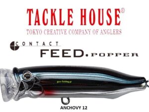 TACKLE HOUSE FEED POPPER 70