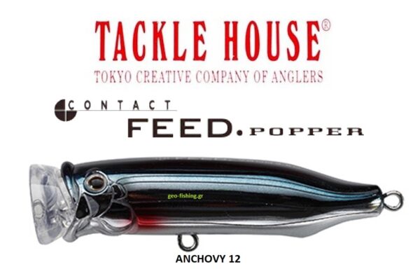 TACKLE HOUSE FEED POPPER 70 TACKLE HOUSE FEED POPPER 70