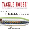 TACKLE HOUSE FEED POPPER 70 TACKLE HOUSE FEED POPPER 70