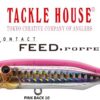 TACKLE HOUSE FEED POPPER 70 TACKLE HOUSE FEED POPPER 70