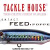 TACKLE HOUSE FEED POPPER 70 TACKLE HOUSE FEED POPPER 70