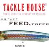 TACKLE HOUSE FEED POPPER 100 TACKLE HOUSE FEED POPPER 100