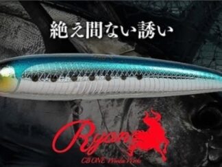 CB ONE RYAN 230