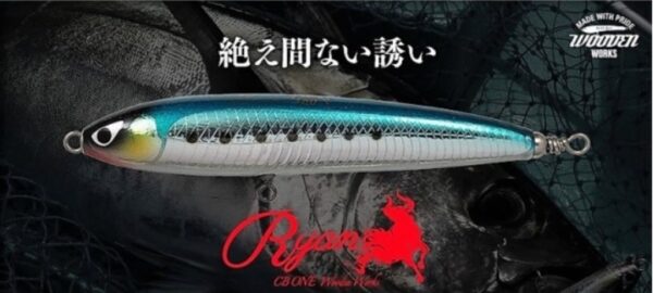 CB ONE RYAN 230