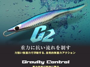 CB ONE G2 110gr CB ONE G2 110gr