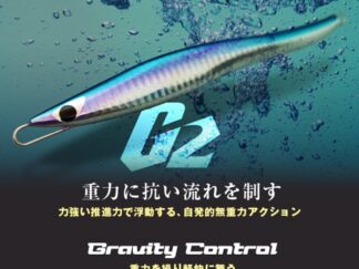 CB ONE G2 110gr