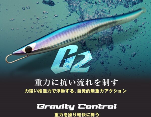 CB ONE G2 110gr