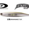 OSP BENT MINNOW 86F