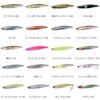 OSP BENT MINNOW 86F