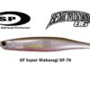 OSP BENT MINNOW 86F