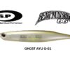OSP BENT MINNOW 86F