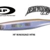OSP BENT MINNOW 86F