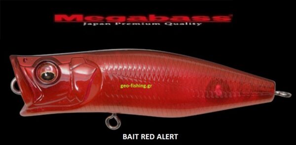 MEGABASS POPPING DUCK