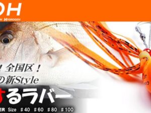 COH SURUSURU TAI RUBBER 100gr COH SURUSURU TAI RUBBER 100gr