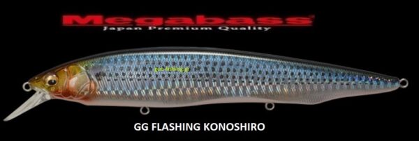 MEGABASS KANATA