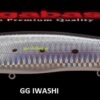 MEGABASS KANATA