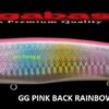 MEGABASS KANATA