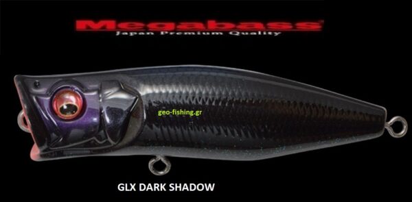 MEGABASS POPPING DUCK