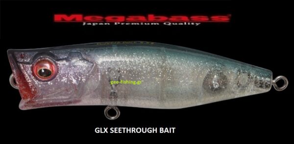 MEGABASS POPPING DUCK