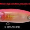 MEGABASS POPPING DUCK