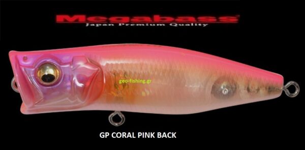 MEGABASS POPPING DUCK