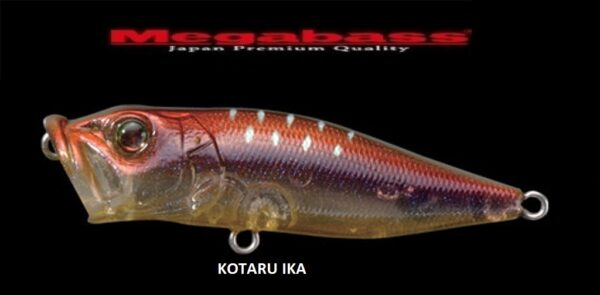 MEGABASS POPX SW