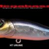MEGABASS POPX SW