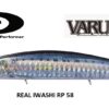 OSP VARUNA 110S