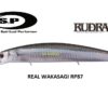 OSP RUNDRA SPEC2 130SF