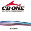 CB ONE G2 110gr