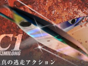CB ONE C1 110gr SEMILONG CB ONE C1 110gr SEMILONG
