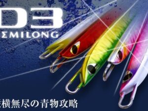 CB ONE D3 95gr SEMILONG CB ONE D3 95gr SEMILONG