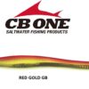 CB ONE G2 110gr
