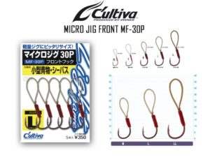 CULTIVA MF-30F SS