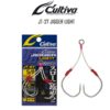 CULTIVA JT-27  JIGGER LIGHT