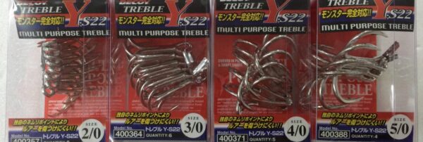 DECOY YS-22 TREBLE