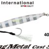 DUO DRAG METAL CAST SUPER SLIM SSZ 40gr