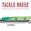 TACKLE HOUSE SHORES STREAMER 2.8