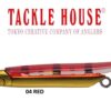 TACKLE HOUSE SHORES STREAMER 2.8