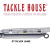 TACKLE HOUSE SHORES STREAMER 2.8