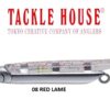 TACKLE HOUSE SHORES STREAMER 2.8
