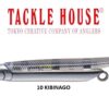 TACKLE HOUSE SHORES STREAMER 2.8