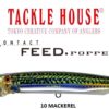 TACKLE HOUSE FEED POPPER 120 TACKLE HOUSE FEED POPPER 120