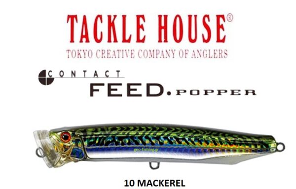 TACKLE HOUSE FEED POPPER 120 TACKLE HOUSE FEED POPPER 120