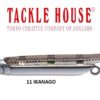 TACKLE HOUSE SHORES STREAMER 2.8